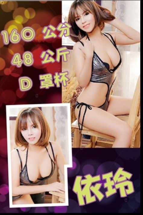依玲.jpg