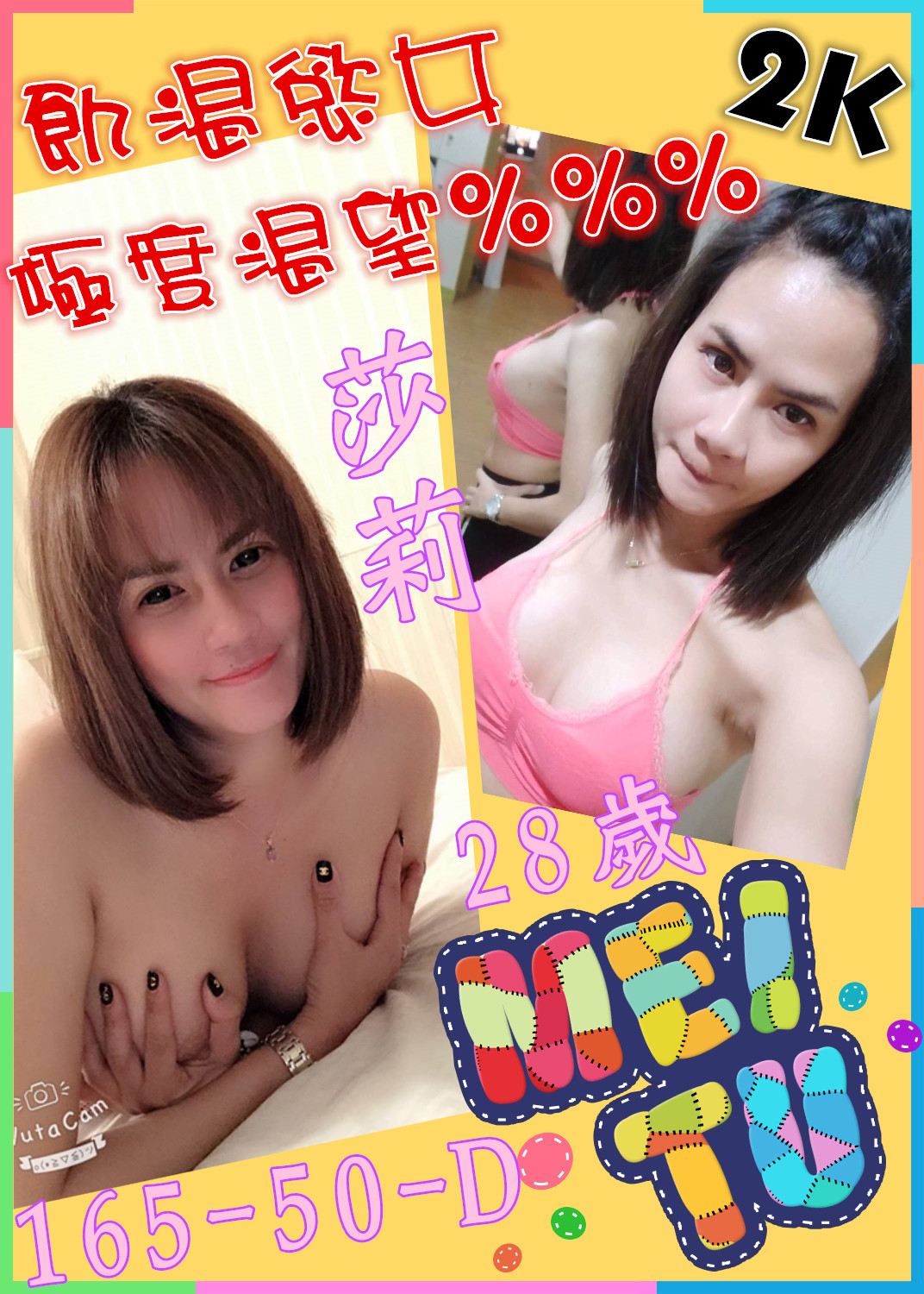 莎莉_副本.jpg