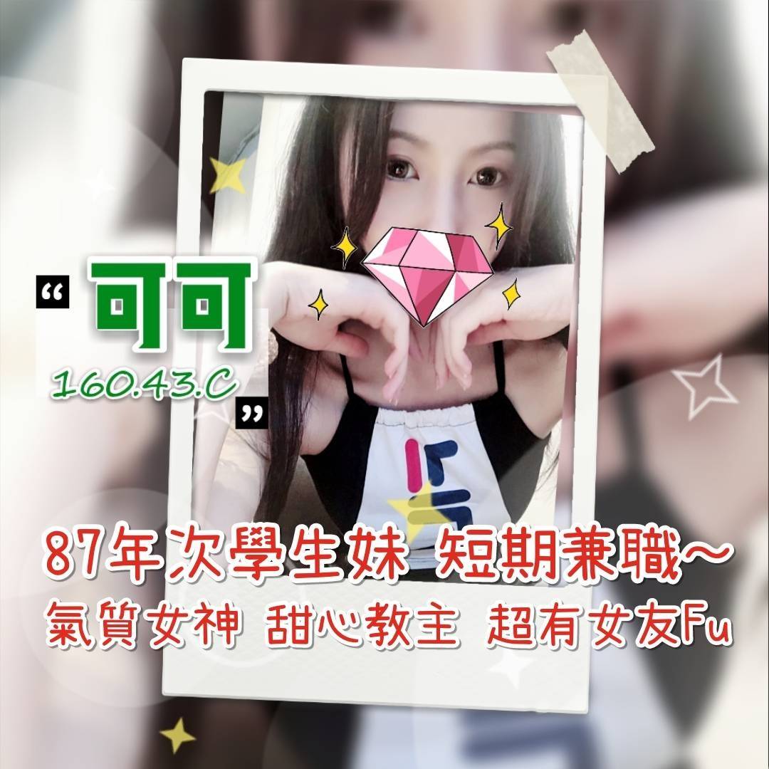 可可160.43.C..jpg