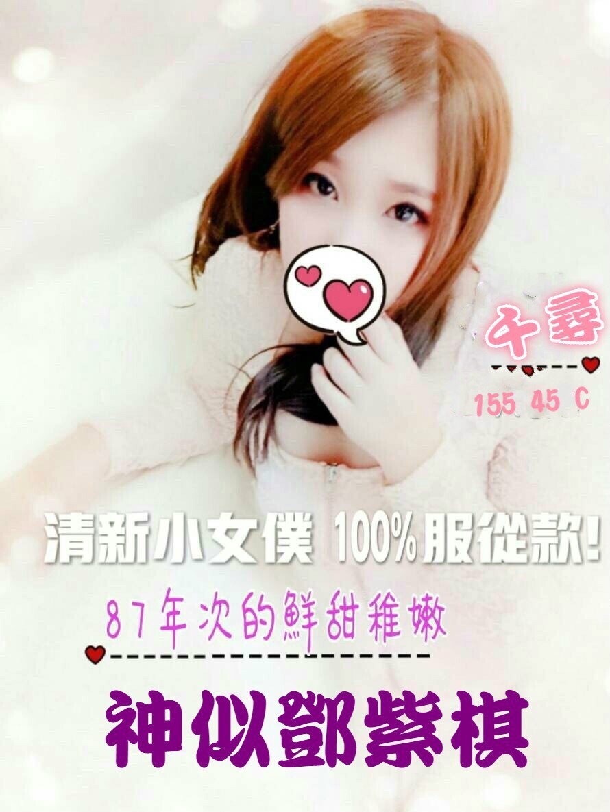 千尋155.45.C.jpg