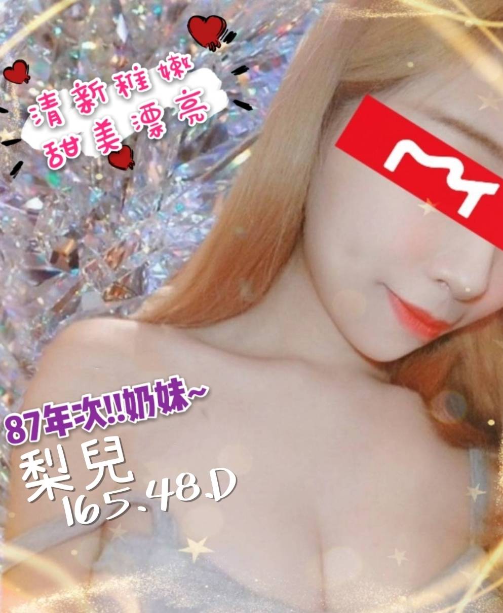 黎兒165.48.D.jpg