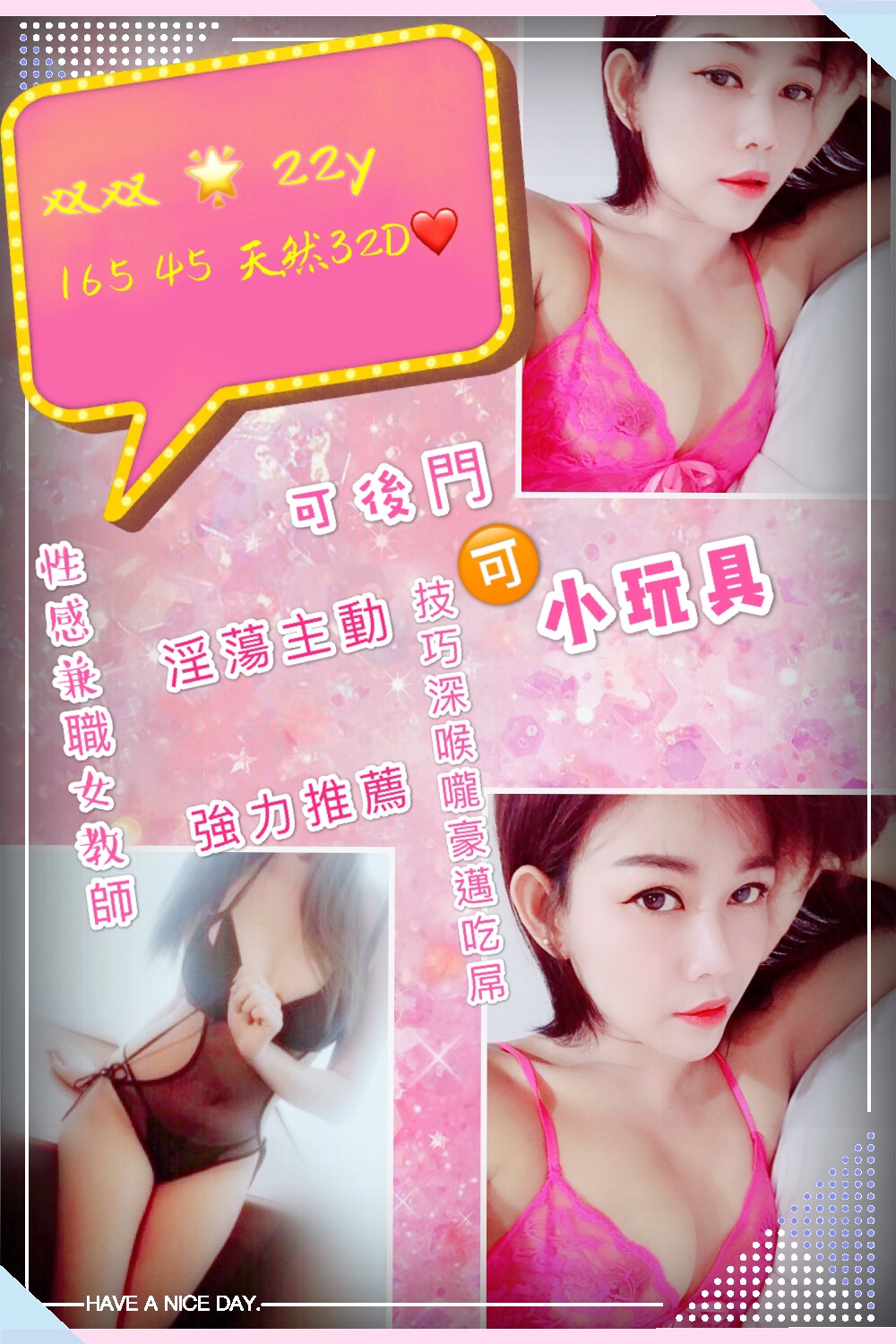 A泰 双双.jpg