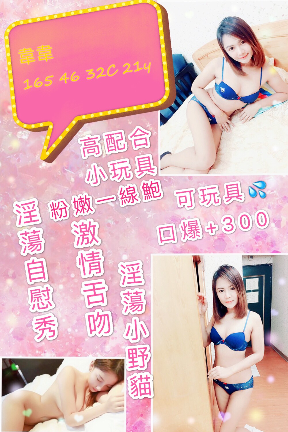 A泰 韋韋.jpg