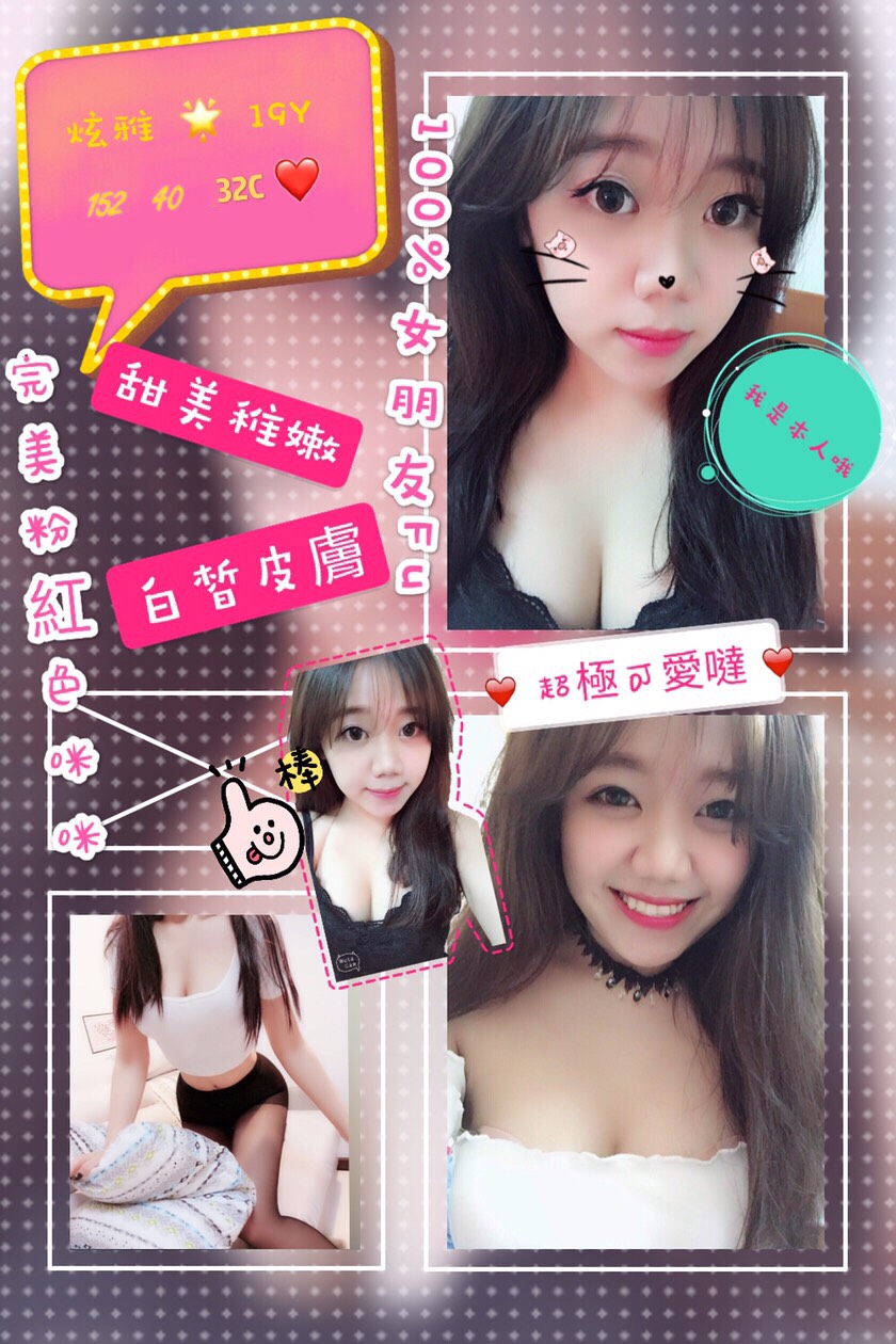 A越 炫雅.jpg