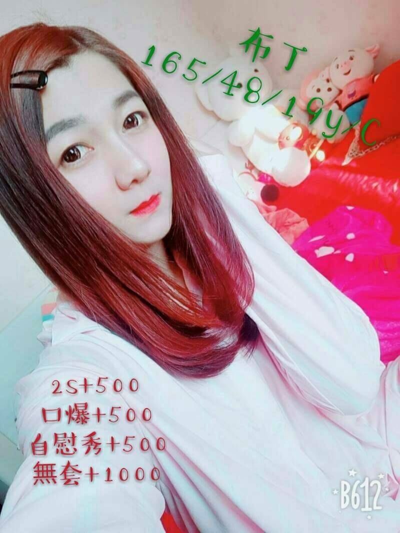 布丁3.jpg