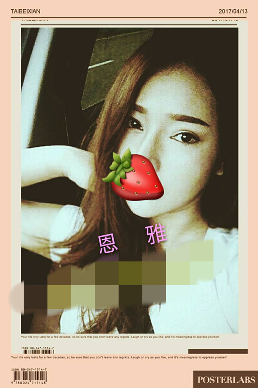恩雅15.jpg