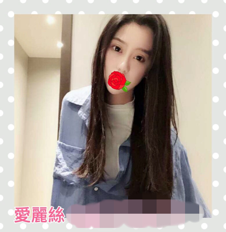 愛莉絲15.jpg