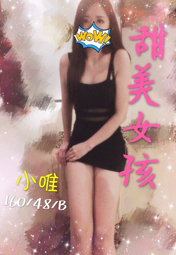 小唯 16048B_1.jpg