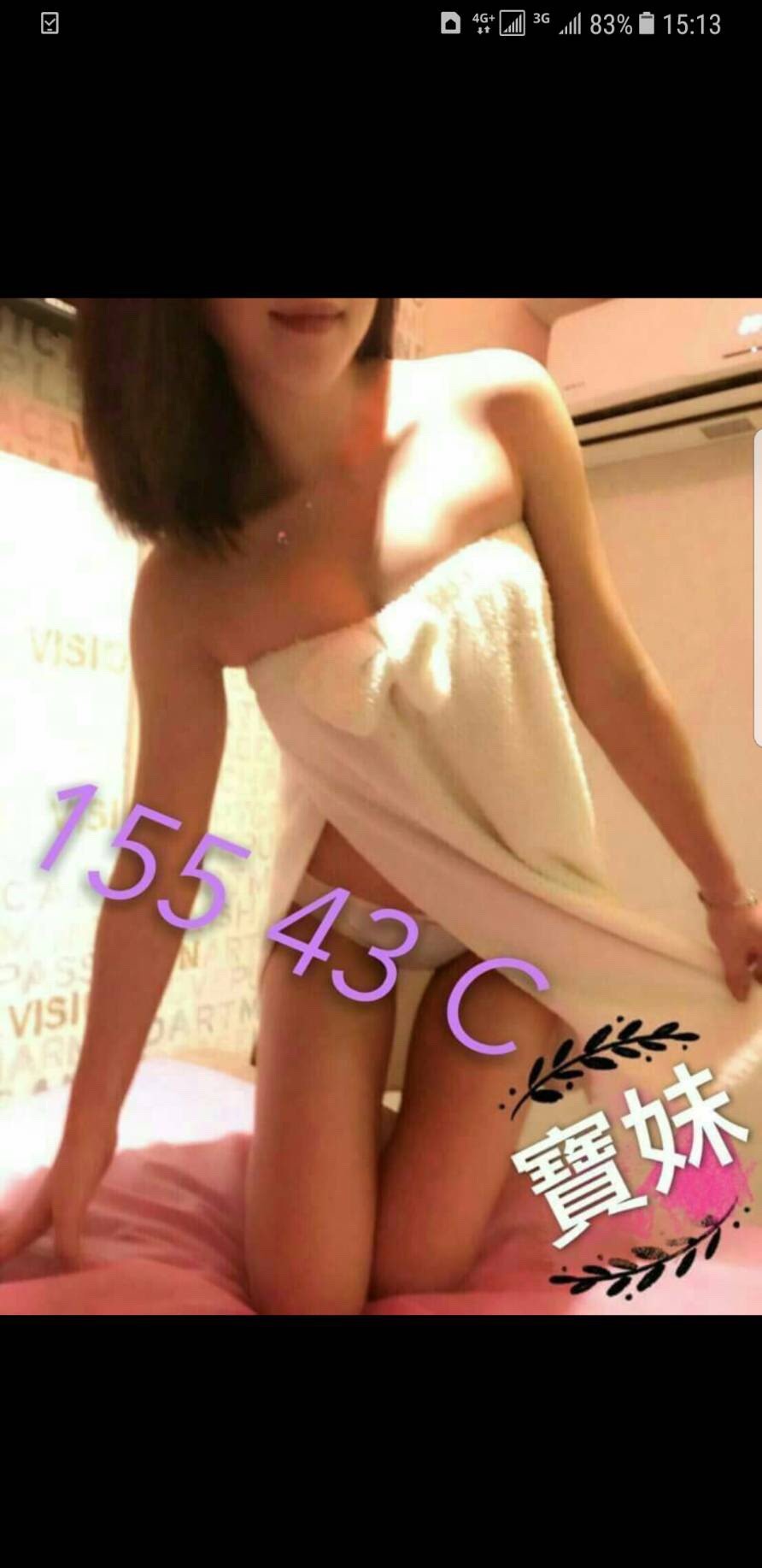 寶妹15543C_1.jpg