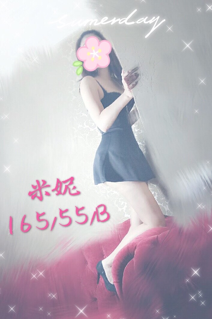 米妮 165.55.B 早_190114_0002.jpg