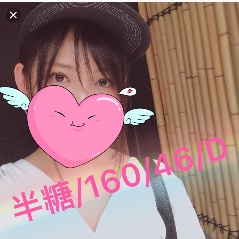 半糖 16046D_190128_0001.jpg