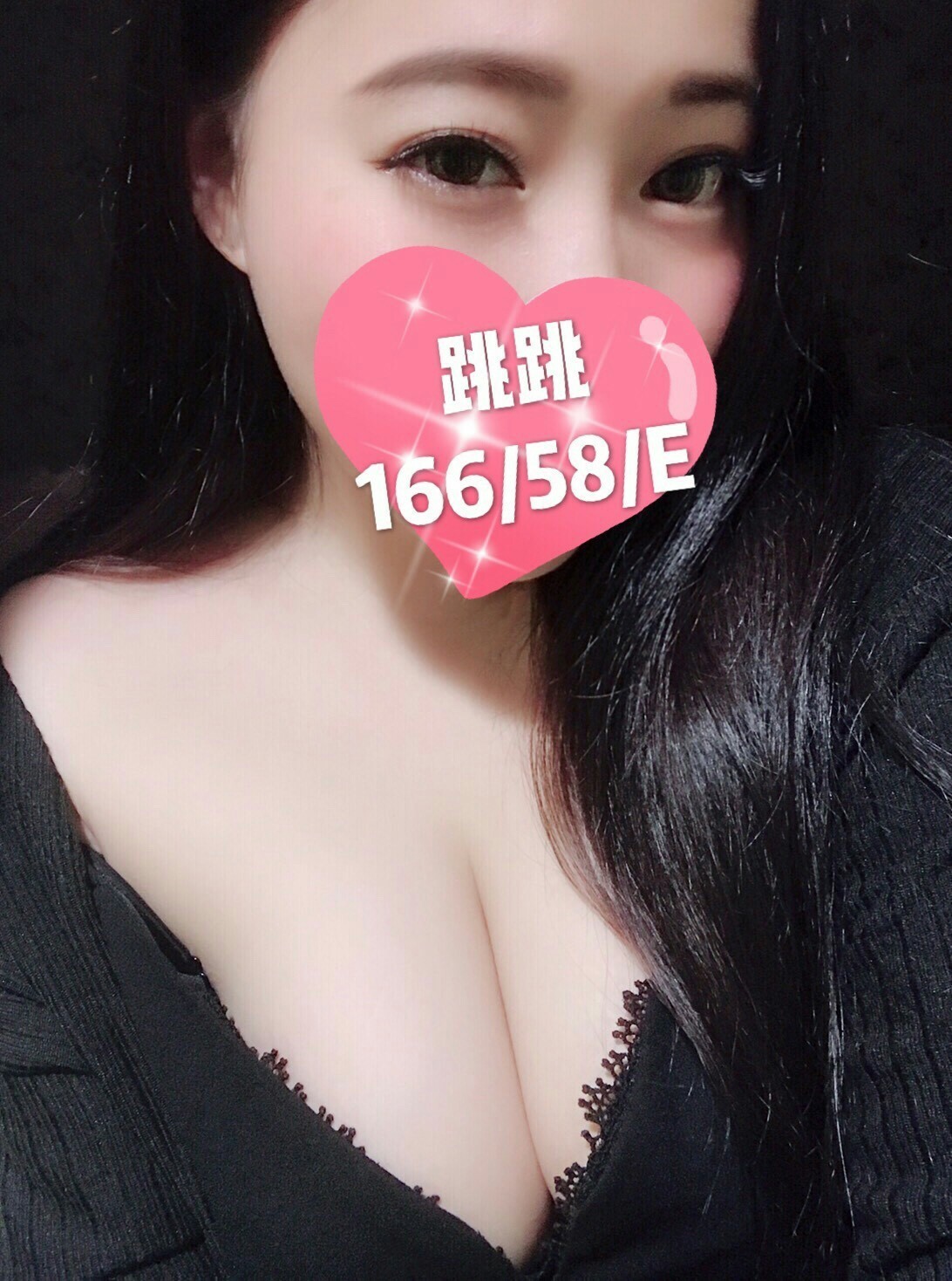 跳跳 16658E_190128_0001.jpg