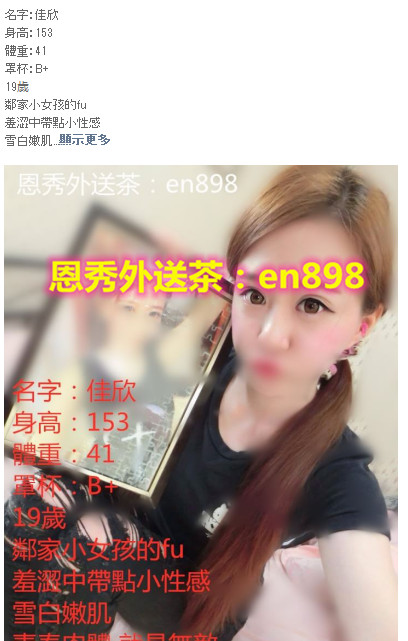 搜狗截图19年03月14日0008_11.png