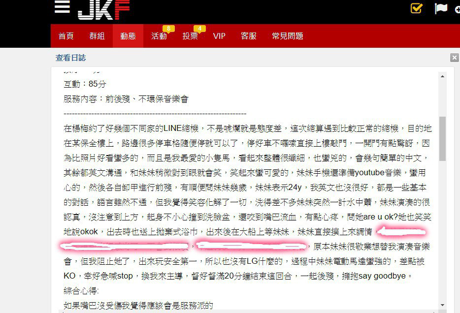 WeChat 圖片_20190403152217.png