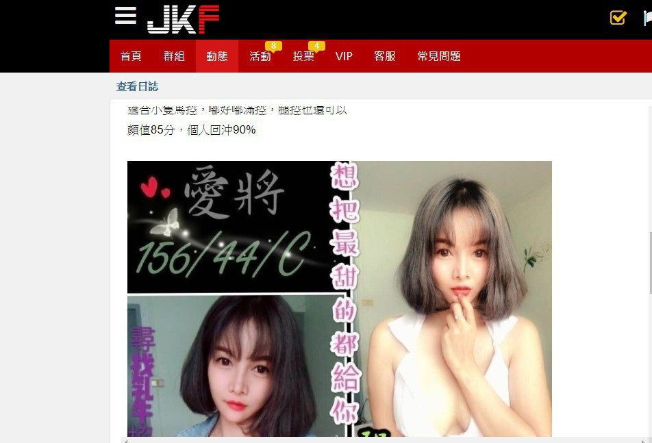 WeChat 圖片_20190403151759.png