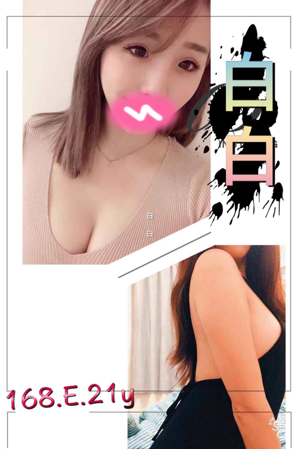 S__21905467.jpg