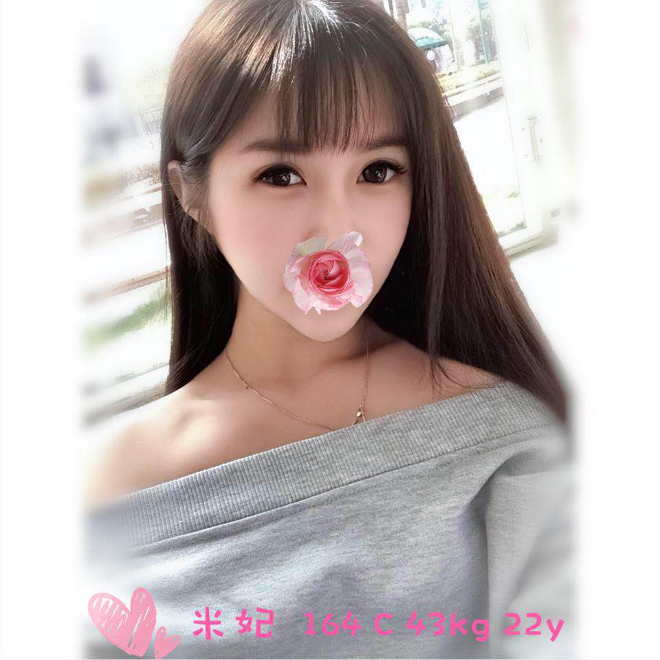 米妃.jpg