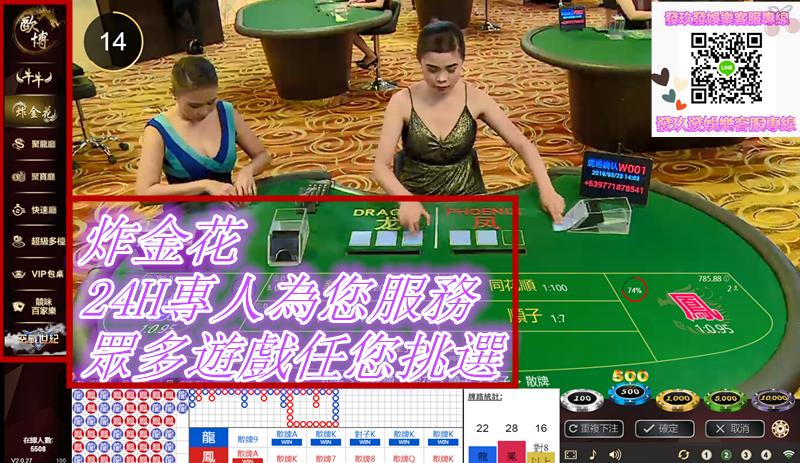 金花.PNG