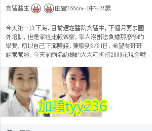 1489437369395 - 複製.jpg