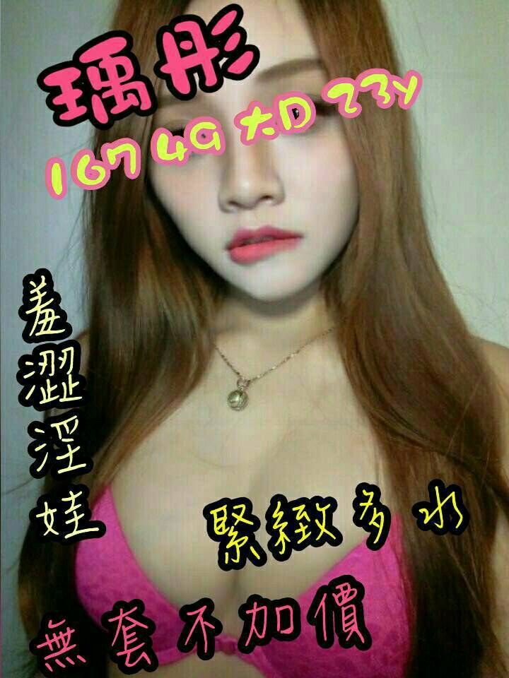 瑀彤672541.jpg