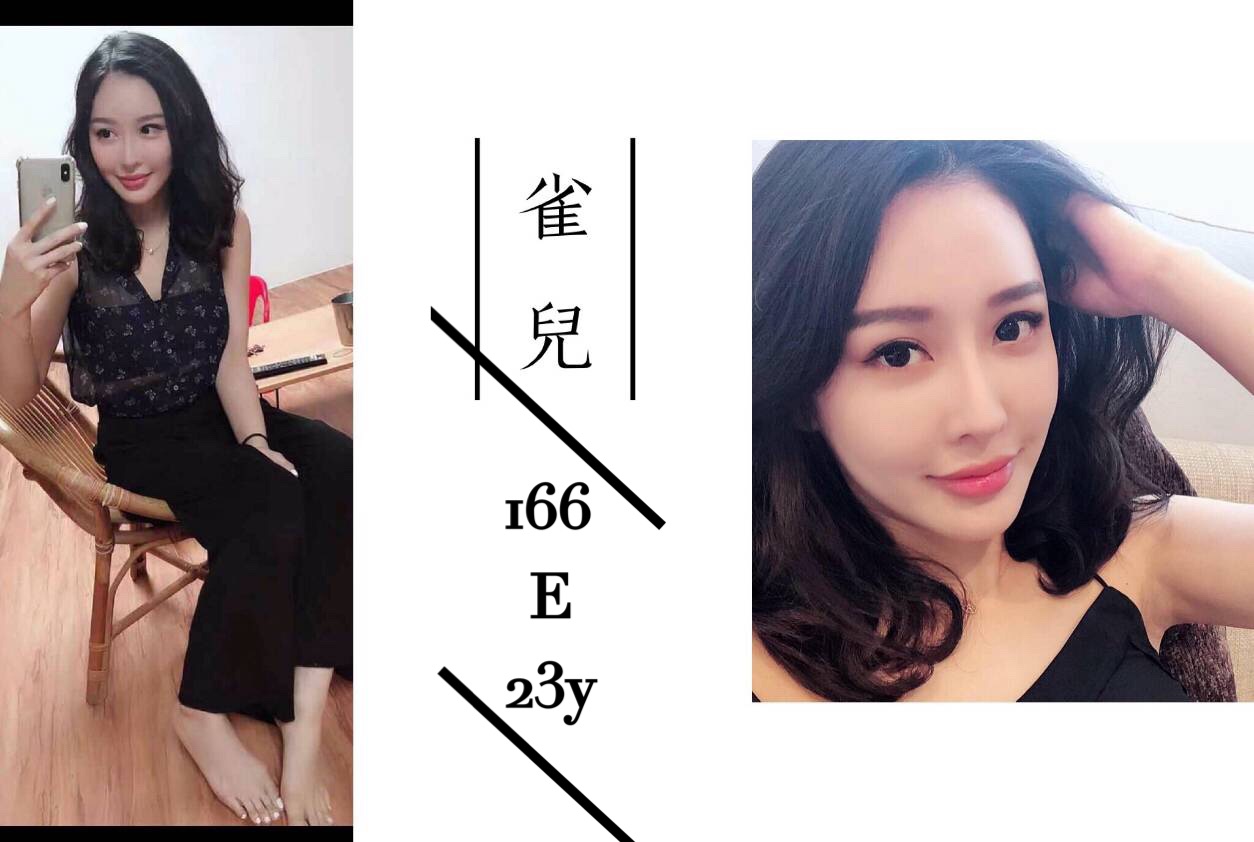 雀兒.jpg