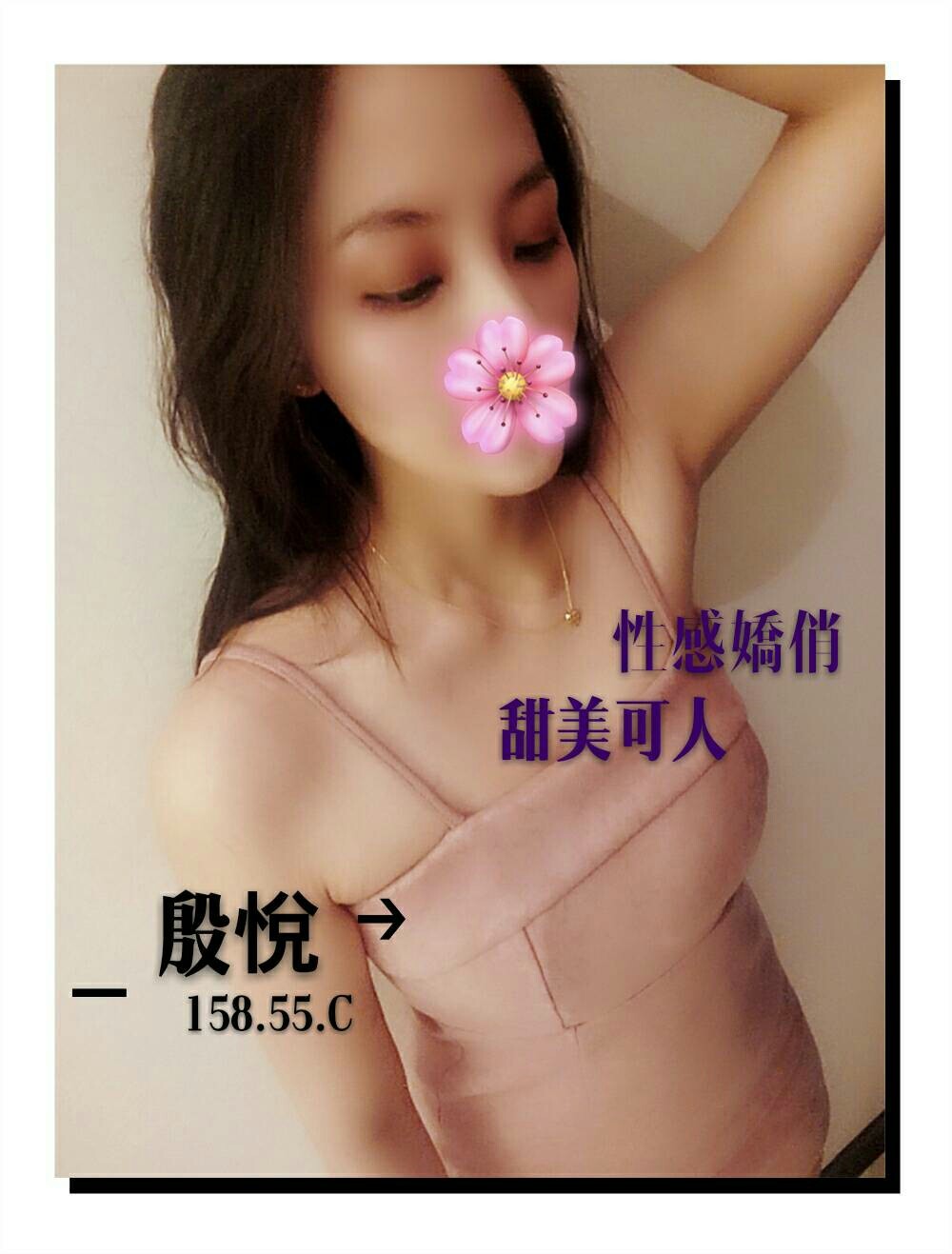 殷悅 158.55.C（早）_190114_0001.jpg