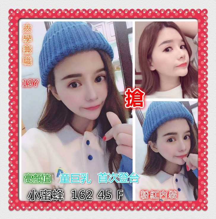 小蜜蜂 (1).jpg