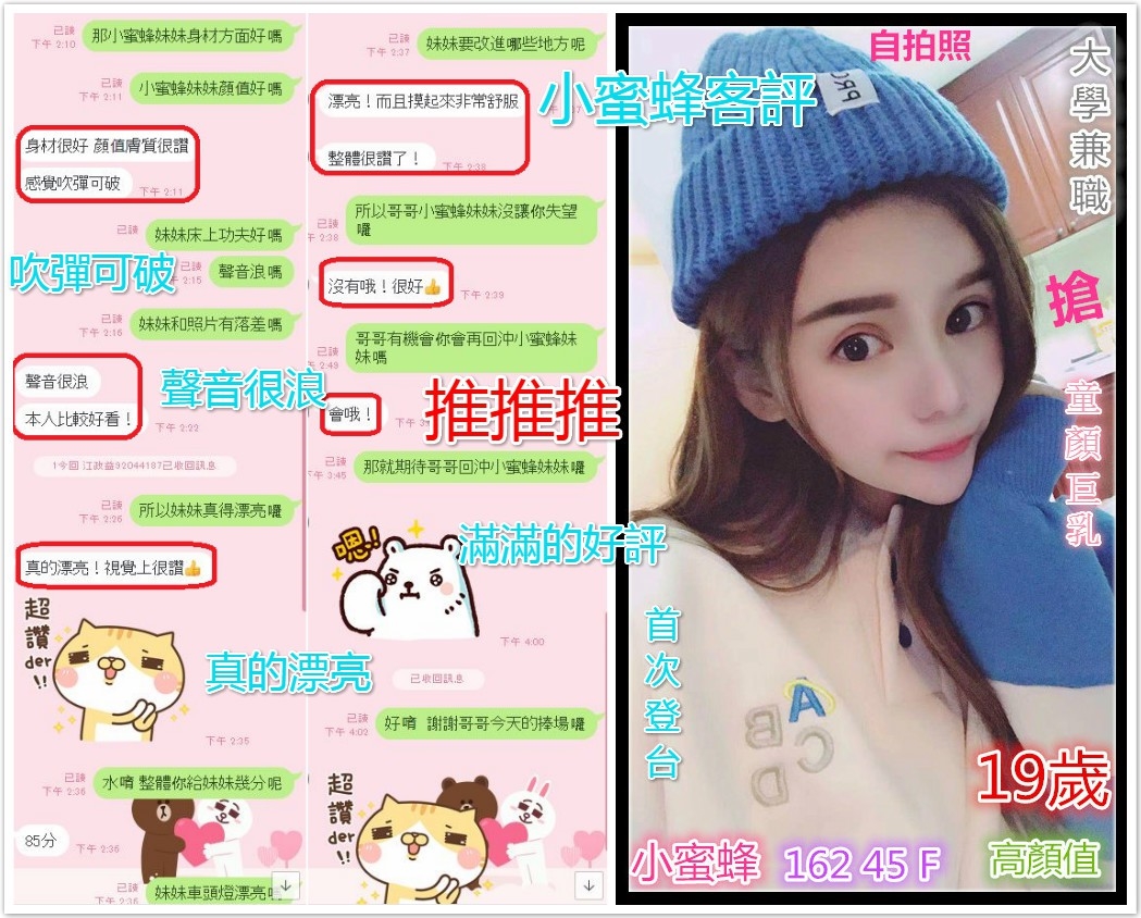 小蜜蜂 (2).jpg