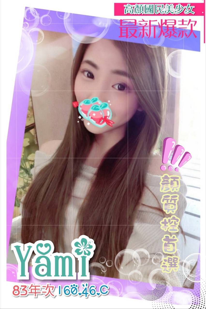 Yami32957001.jpg