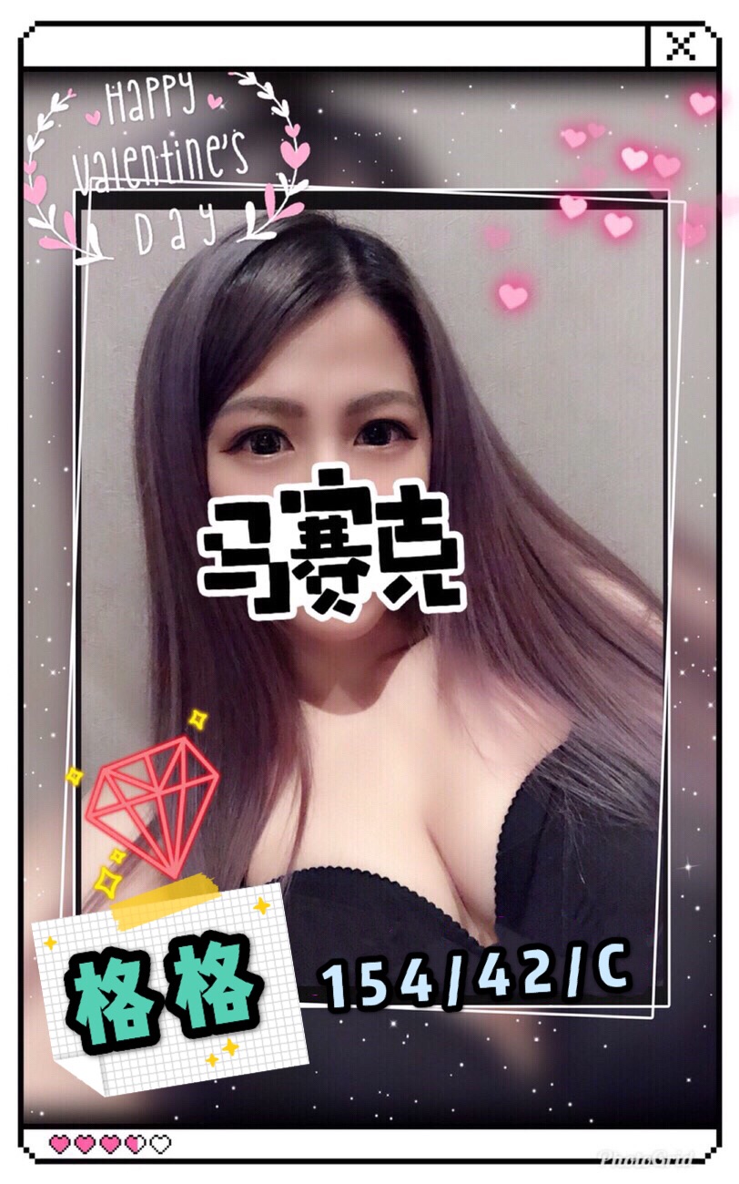 S__32957024格格.jpg