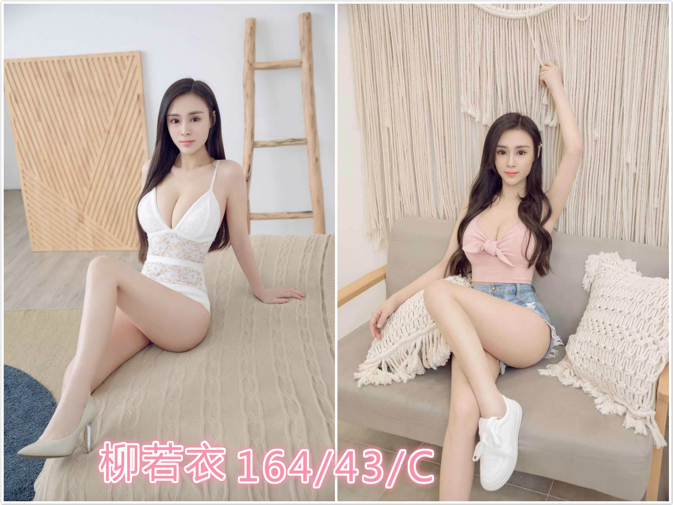 19-柳若衣-港澳-1.jpg