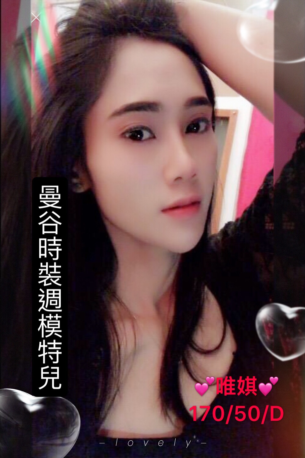 唯娸  (5).jpg