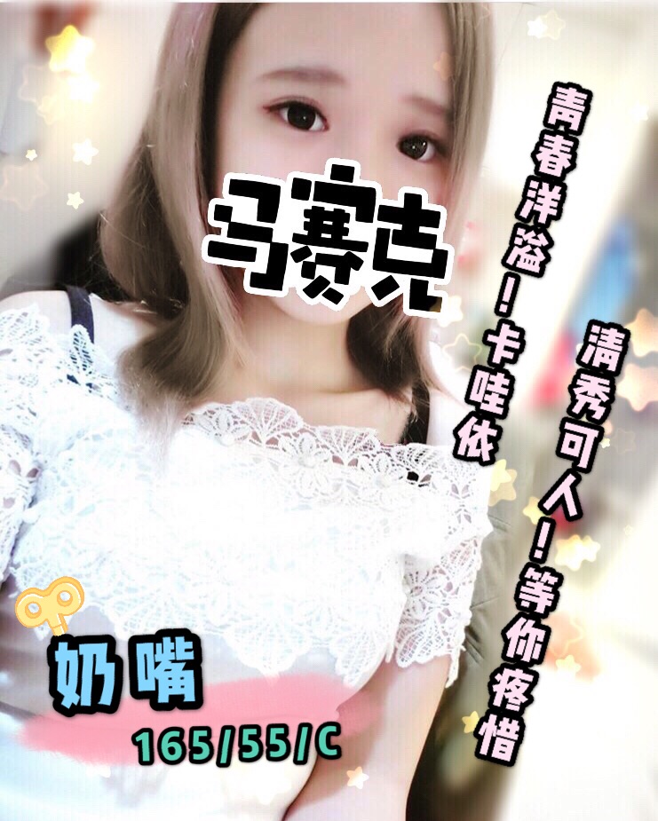 奶嘴165.55.C.jpg