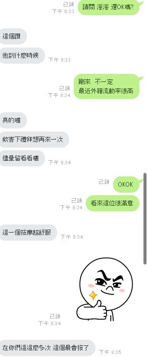淫淫 (3).jpg