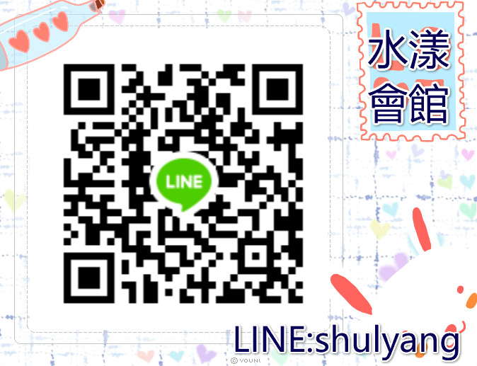 Screenshot_20190425-150338_LINE_meitu_3.jpg