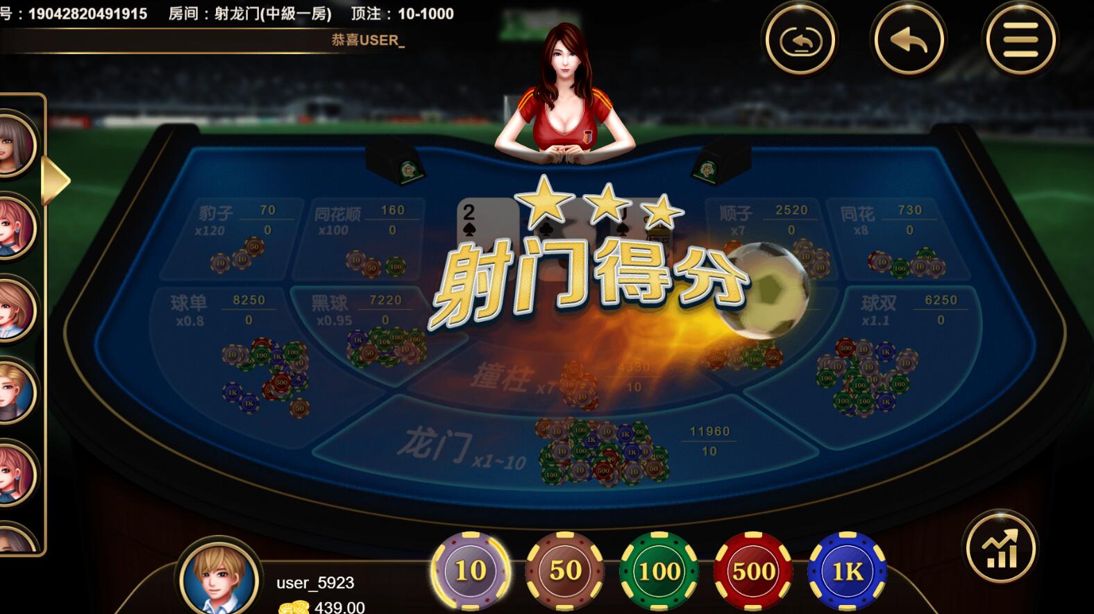 射龍門2.jpg