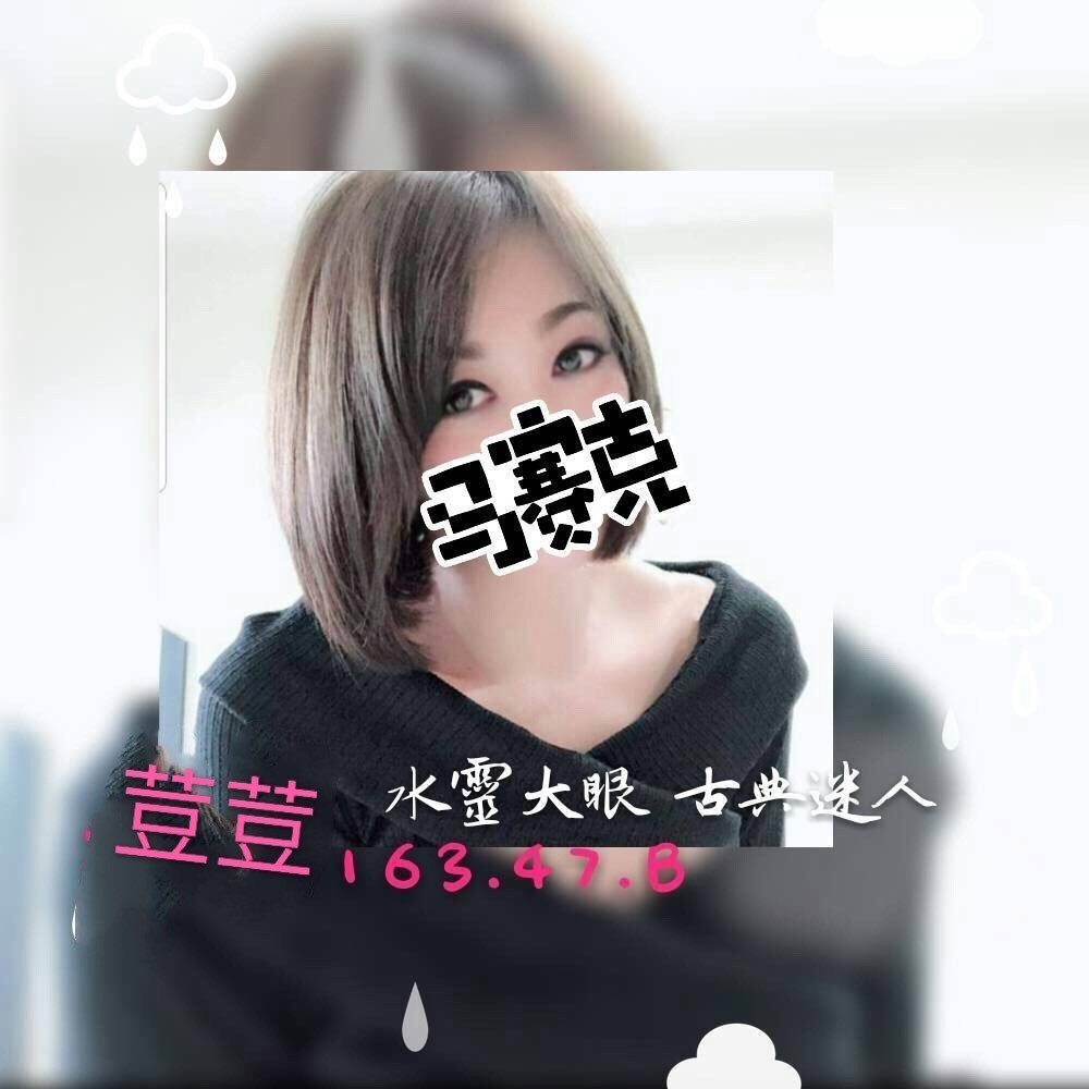 優質服務兼職美容師全冊_190418_0023.jpg
