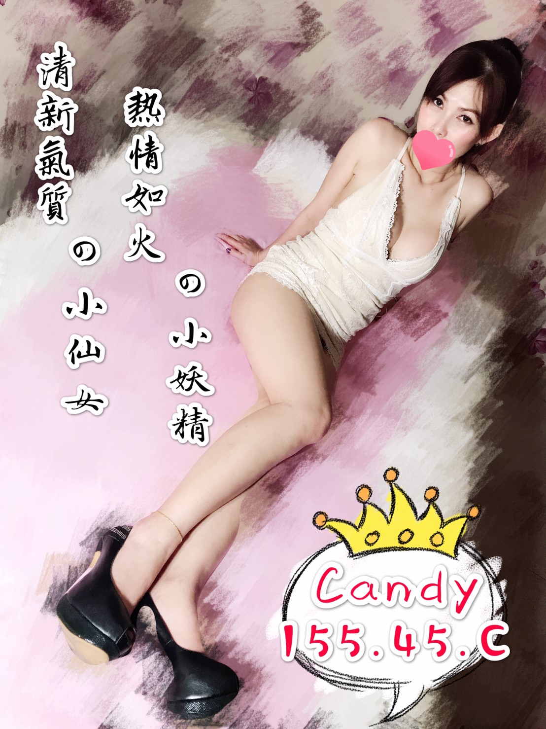 Candy 155.45.C 晚_190429_0001.jpg