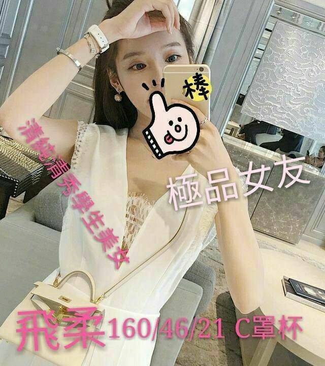 timeline_20190501_215128.jpg