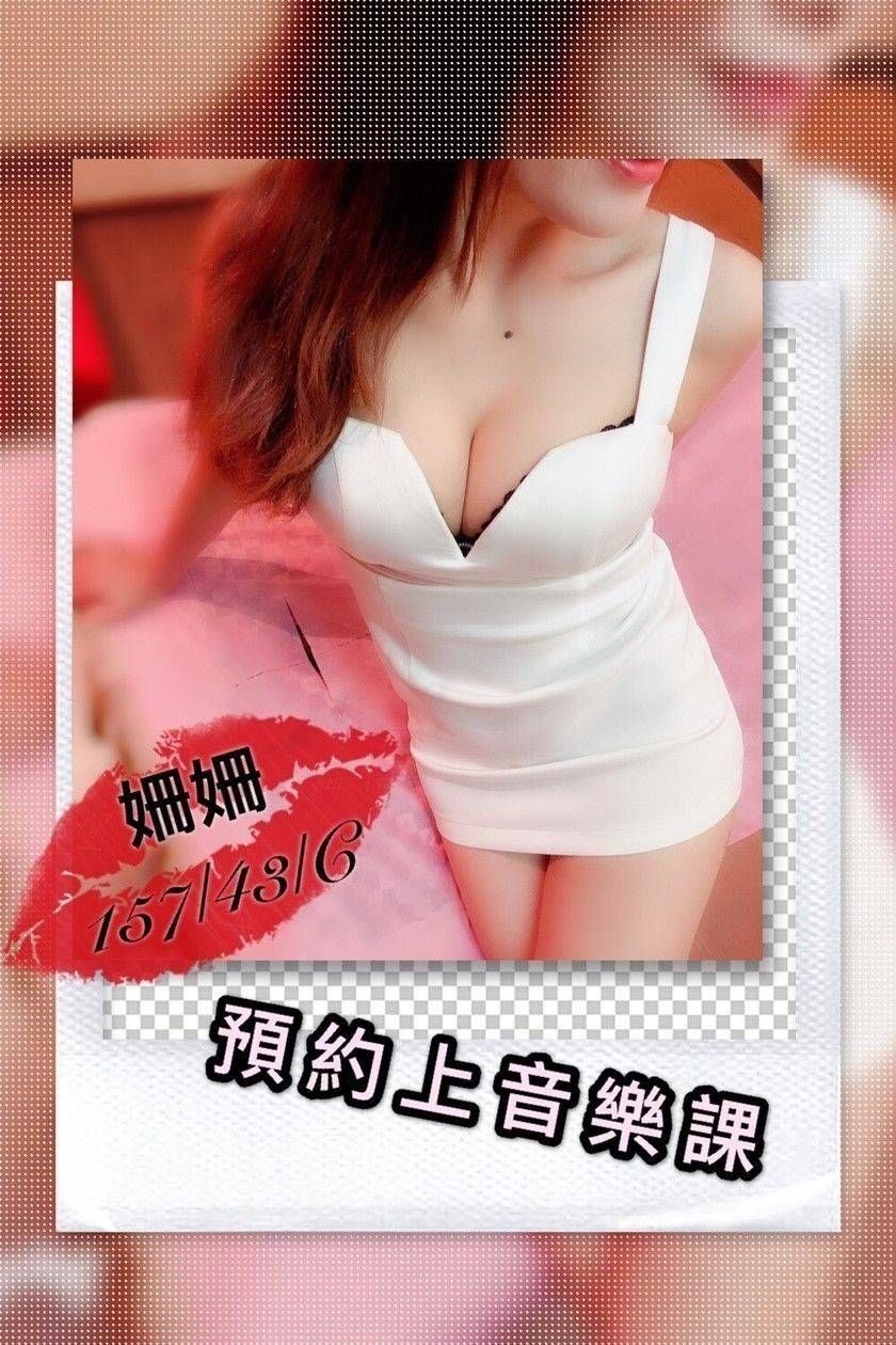 《姍姍》【157.43.C】_190330_0002.jpg