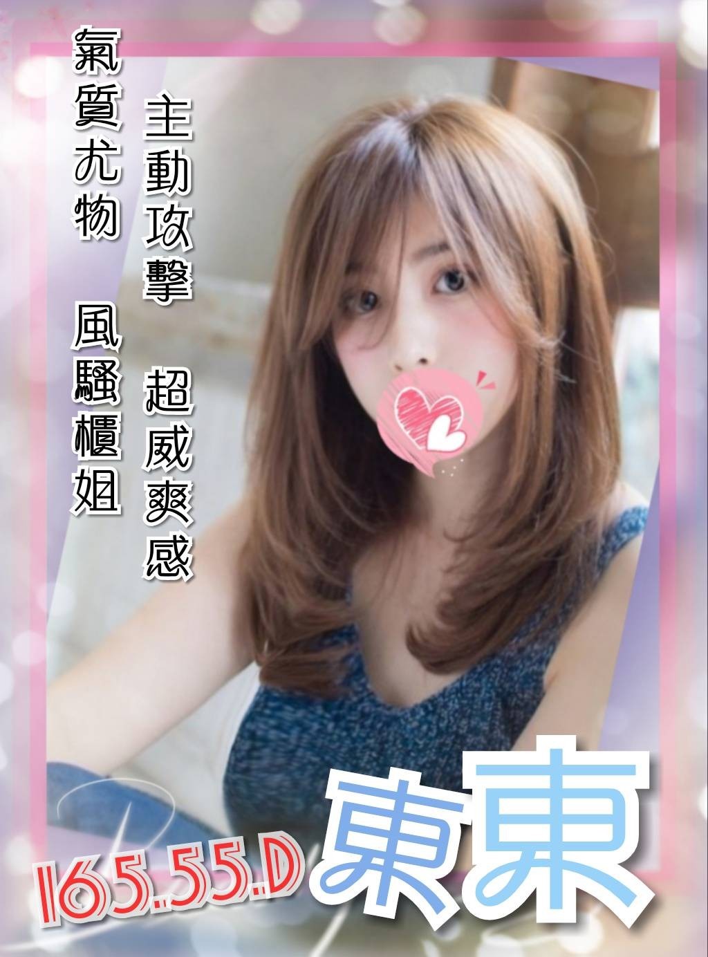 ❤《東東》❤【16555D】_190417_0001.jpg