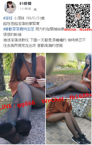 WeChat截圖_20181214025231_副本.jpg