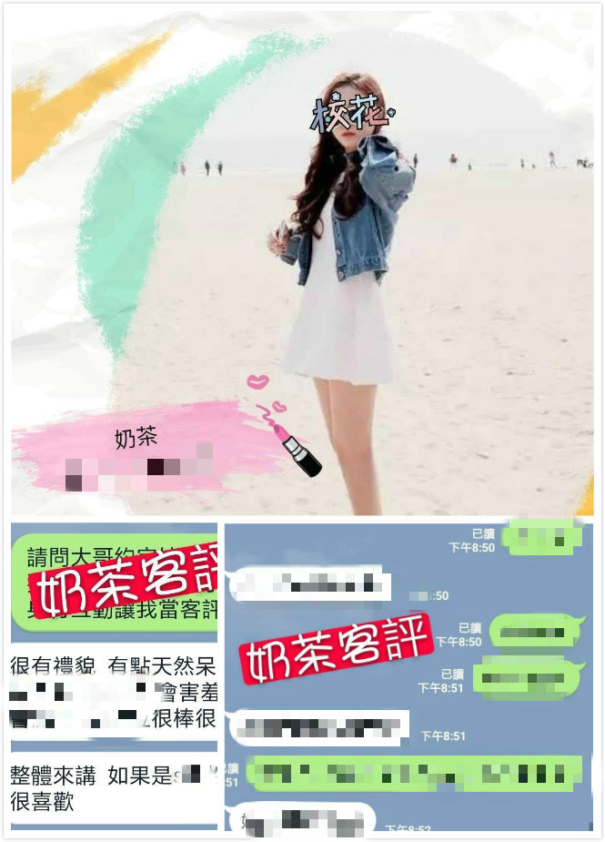 奶茶+客評 (2).jpg