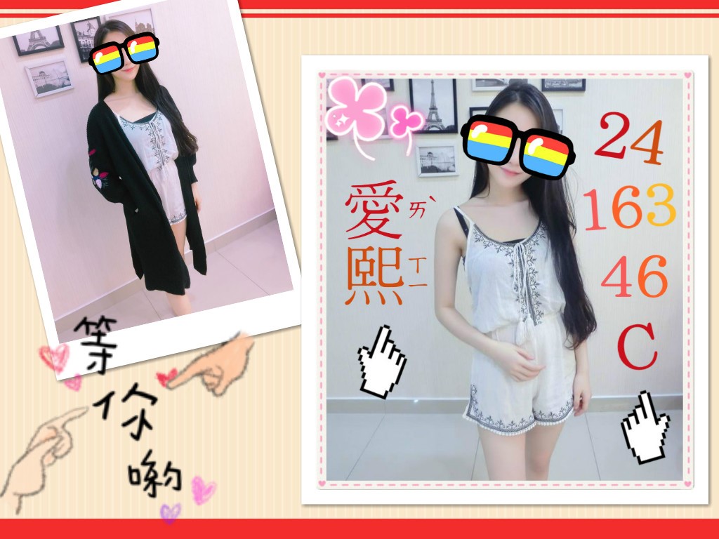 T18-愛熙-台妹-1.jpg