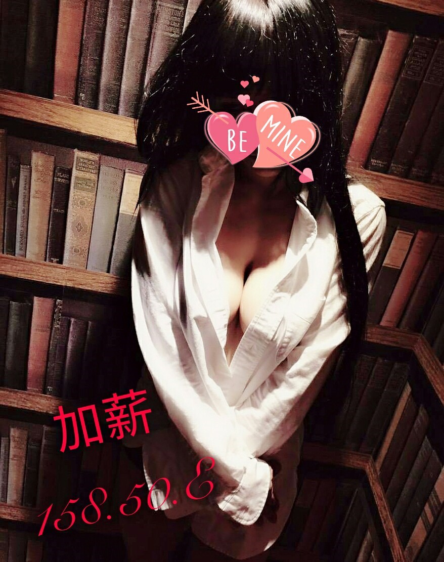 加薪 158.50.E（午跨晚）_190114_0002.jpg