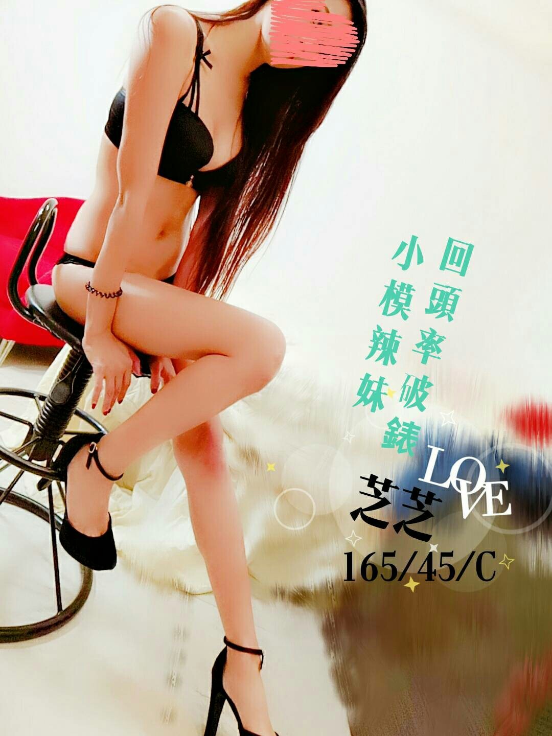 芝芝1674532C(晚)_190114_0012.jpg