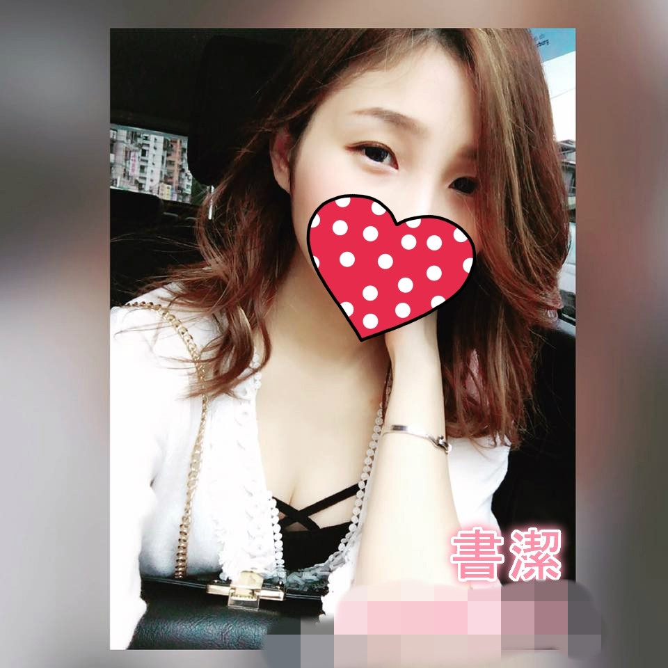 書潔10.jpg
