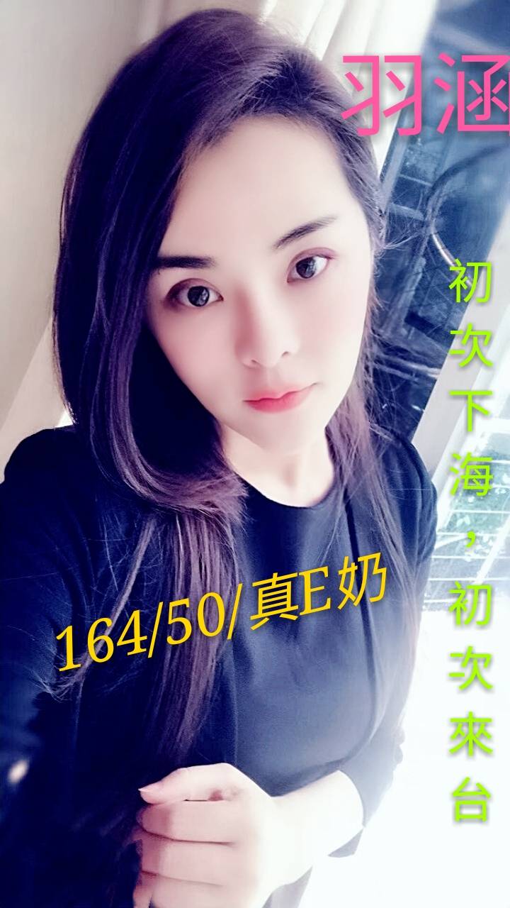 23-羽涵-港澳-0.jpg