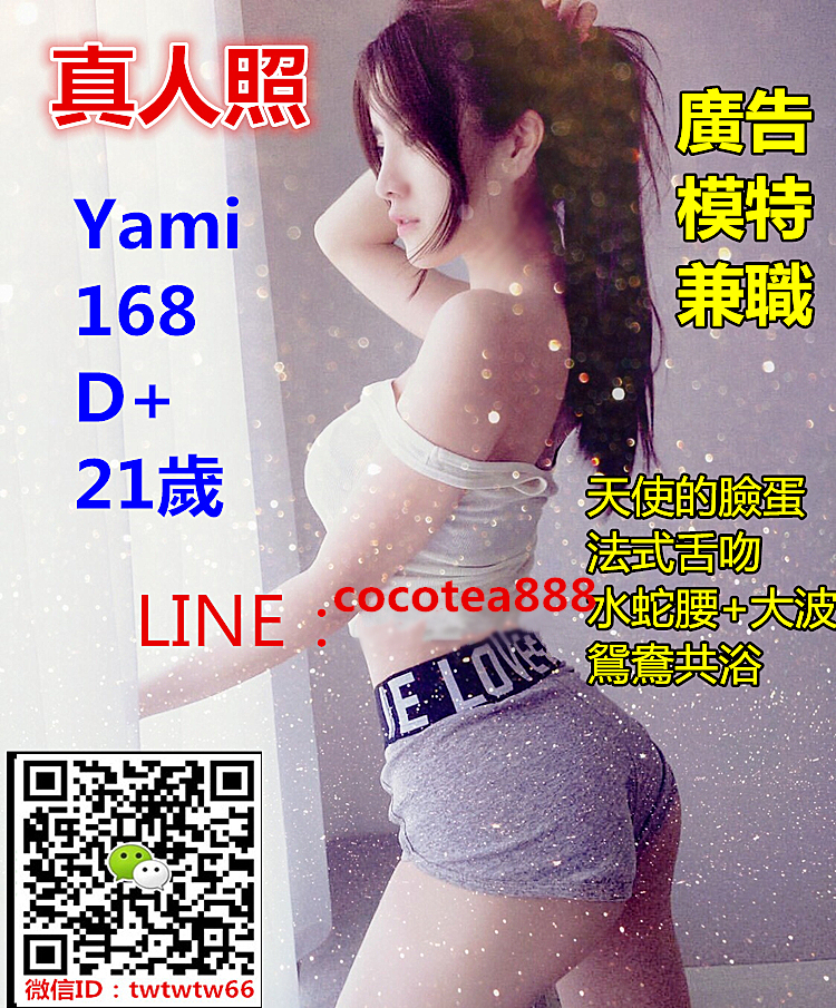 Yami  s_副本_副本.jpg