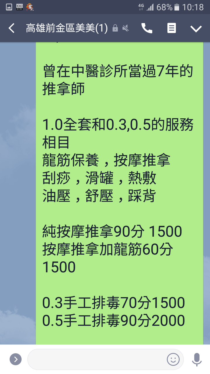Screenshot_20190517-101803.png